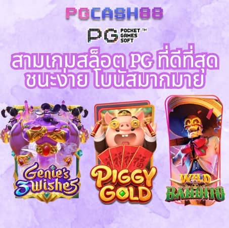 g2gbet เข้าสู่ระบบ